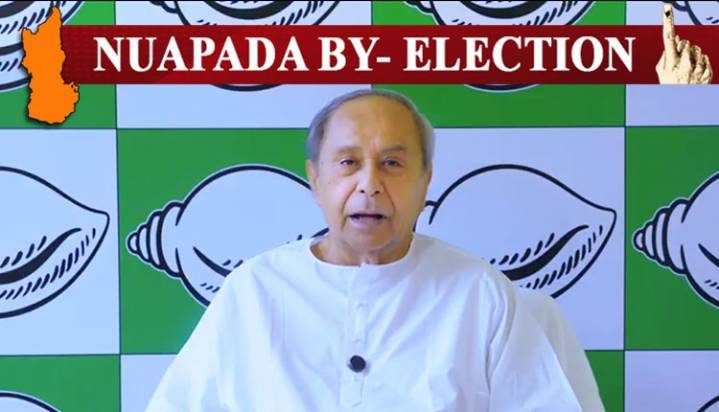 Naveen Patnaik To Campaign In Nuapada On November 7