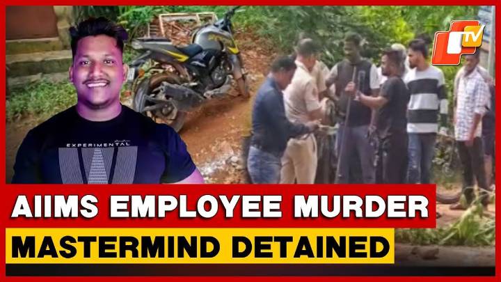 Commissionerate Police Detains Mastermind In AIIMS Employee Murder Case