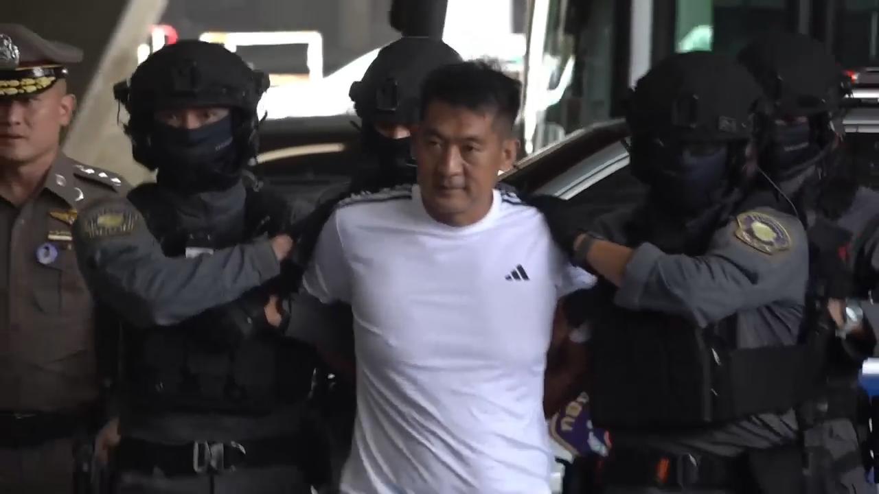 Thailand to extradite to China alleged online gambling kingpin