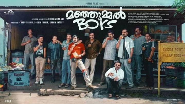 Kerala State Film Awards 2024: Manjummel Boys garners 9 awards; Mammootty and Shamla Hamza crowned Best Actors