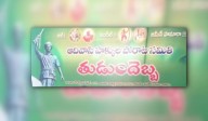 Tudum Debba to conduct Adivas Dharma Yuddham in Adilabad’s Utnoor on Sunday