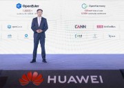 Gigante tecnológico chino premia 10 invenciones en áreas estratégicas