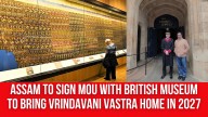 Assam to Sign MoU With British Museum to Bring Vrindavani Vastra Home in 2027