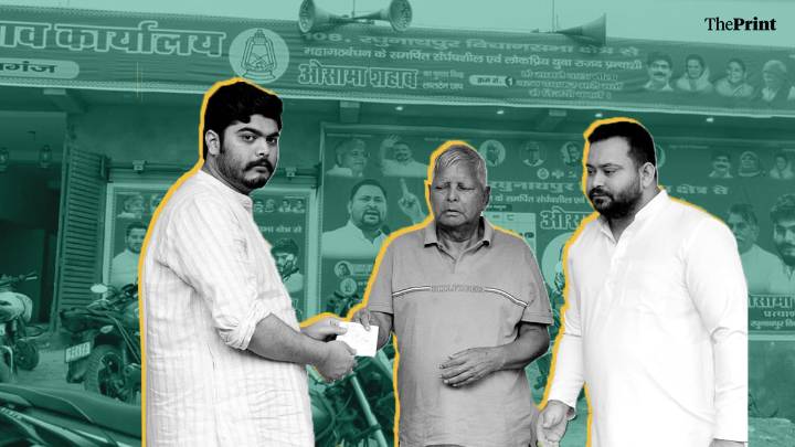 Bihar election results: Trends show RJD’s bet on Shahabuddin’s son may deliver