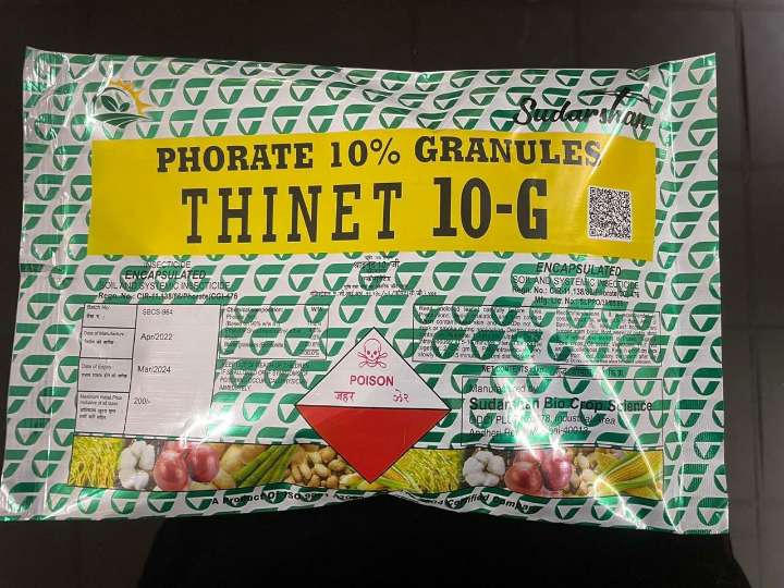 Three kids critical after mistakenly eating pesticide instead of salt