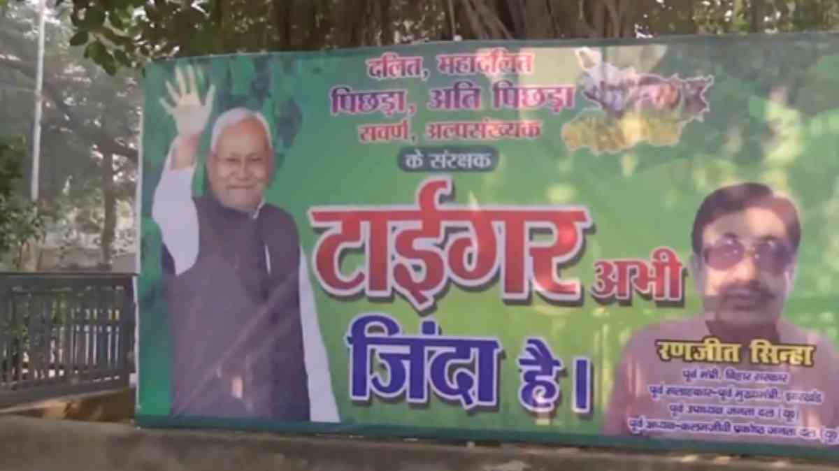 Nitish Kumar, ‘Salman Khan’ of Bihar? Bollywood-style poster named ‘Tiger Zinda Hain’ appears outside JD(U) office ahead of counting day