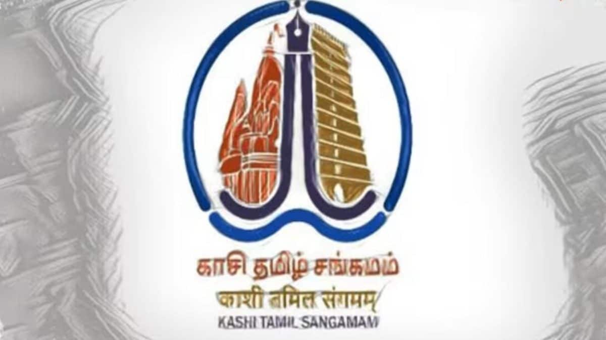 Education Ministry To Conduct Fourth Kashi Tamil Sangamam From December 2