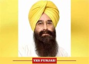 Punjab Minister Khuddian Unveils Documentary Highlighting Animal Husbandry Dept Flood Relief Work