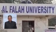 As Delhi blast brings Faridabad’s Al Falah University under scrutiny, read who is Chancellor Jawad Ahmad Siddiqui: Scant digital footprint, financial fraud and more