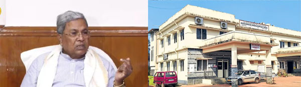 Kadaba: Chief Minister's Office orders immediate action amid doctor shortage in hospital