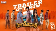 Paanch Minar trailer: Raj Tarun back in the comedy zone