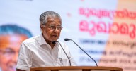 Kerala CM Pinarayi unveils alignment for first phase of Thiruvananthapuram Metro