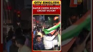 Raipur Erupts In Joy As India Beats South Africa By 52 Runs In Women’s World Cup Final