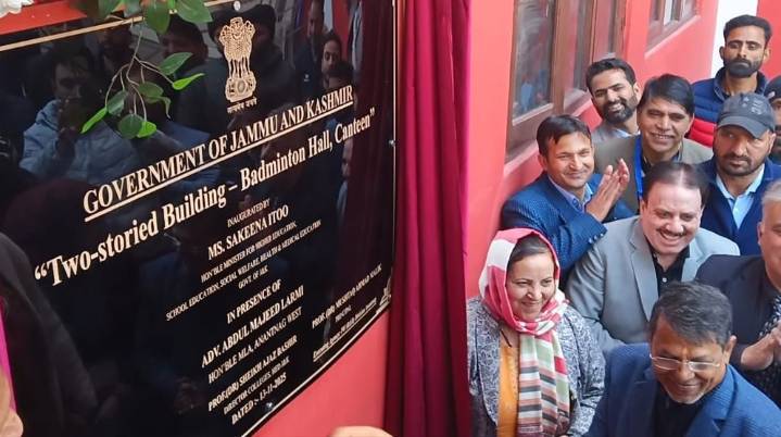 Sakeena Itoo addresses Platinum Jubilee celebrations of Shaheed Himayun Muzzamil Memorial GDC Anantnag