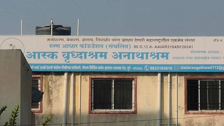 Pune: Three-Member Committee To Probe Sassoon Hospital's Old