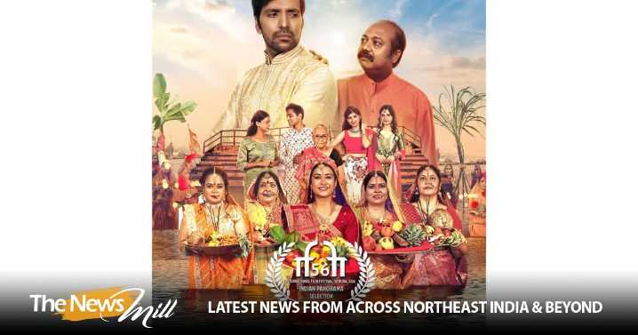 IFFI 2025: National Awardee Nitin Chandra’s Bhojpuri film ‘Chhath’ to screen in Indian Panorama section