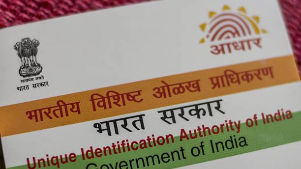 Aadhaar offline system: How hotels and communities can verify your identity
