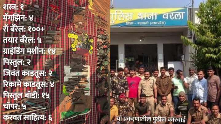 Pune Police Bust Major Inter-State Illegal Arms Racket; 36 Detained, Weapons Seized