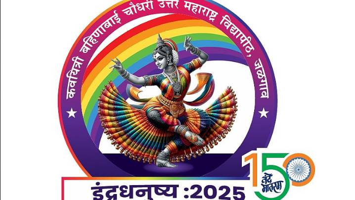 1,400 Students From 26 Universities To Participate In State Youth Festival At Jalgaon