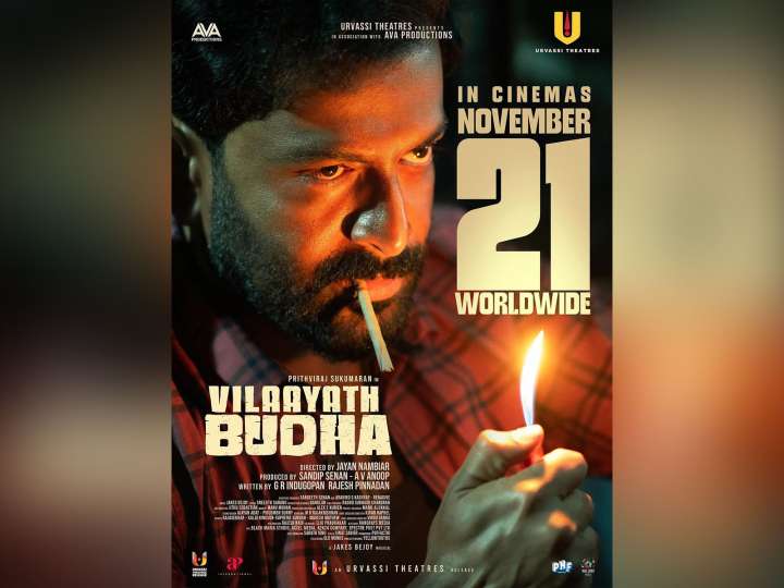 Prithviraj Sukumaran's 'Vilaayath Budha' release date out