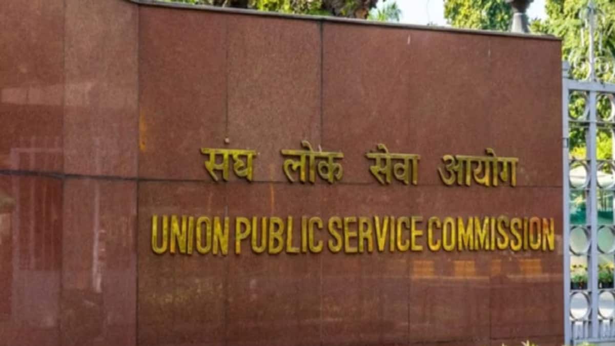 UPSC CSE 2025: Commission Opens Personality Test Application Form Update Window