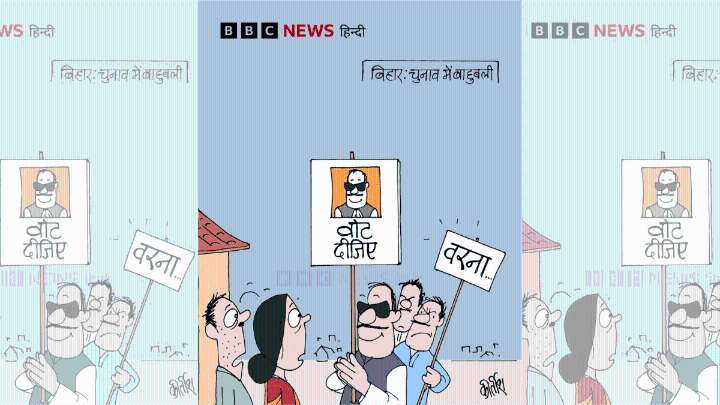 Vote for me, OR ELSE & tunnel vision got to Tharoor