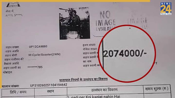 Scooter rider issued Rs 20.74 lakh traffic challan in UP – the revised amount will SHOCK you
