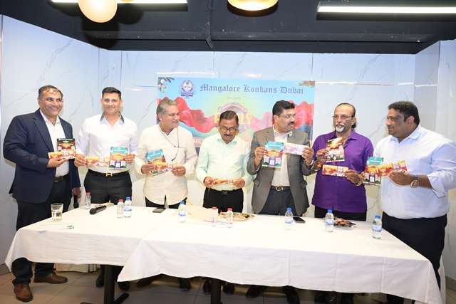 Mangalore Konkans Dubai - Family Fiesta 2025