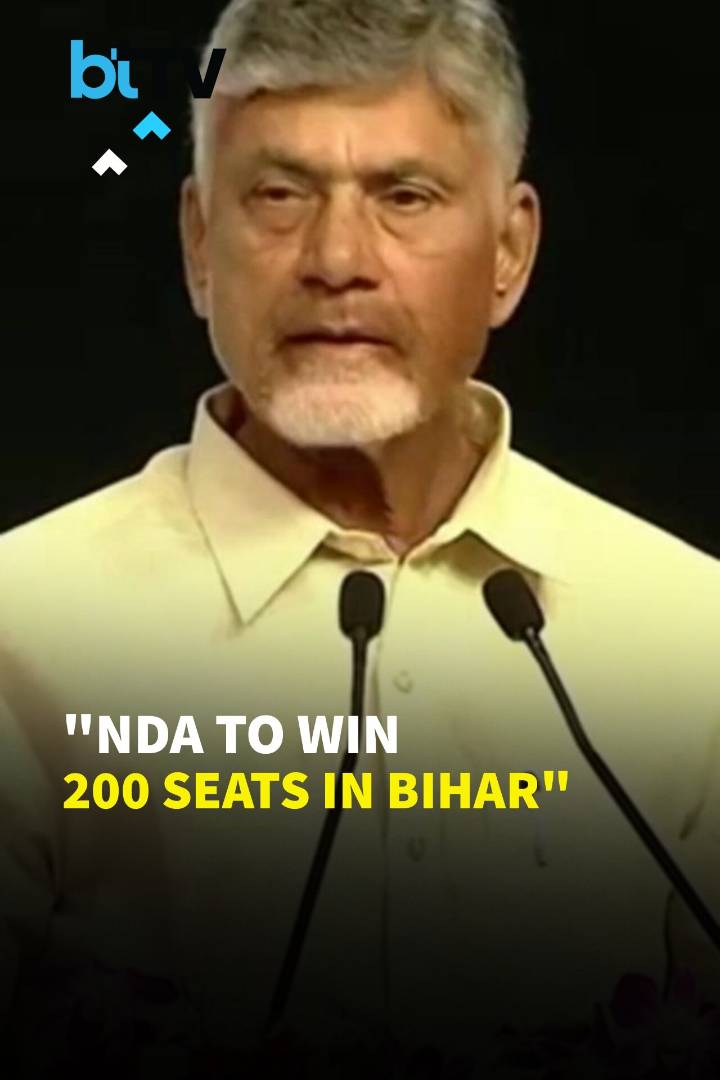 Andhra CM Chandrababu Naidu Makes Big Claim, Says NDA Will Win 200 Seats In The Bihar Election