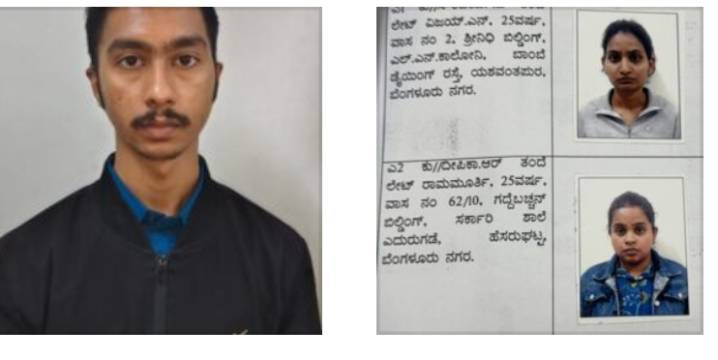 Two Women,Accomplice Held for embezzling Rs.1.94 Crore Fund Misappropriation