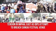 Tension in Imphal East as IDPs Attempt to Breach Sangai Festival Venue, Security Forces Use Tear Gas, Lathicharge to Push Them Back