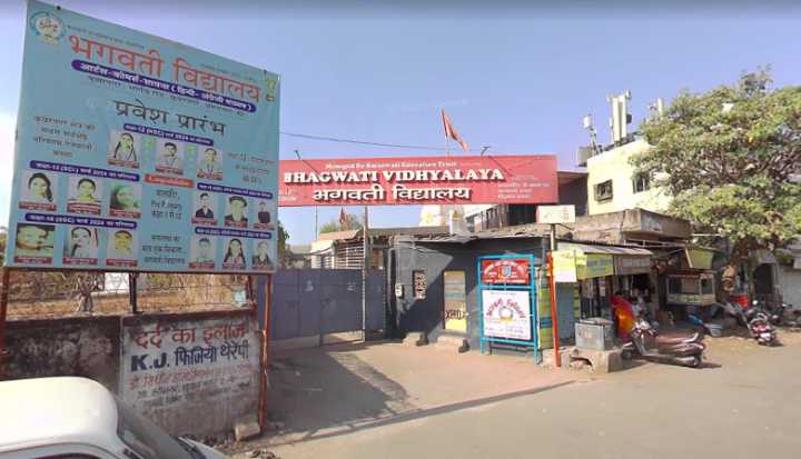 Gujarat Board revokes recognition of Classes 9 and 10 of Bhagwati School in Ahmedabad