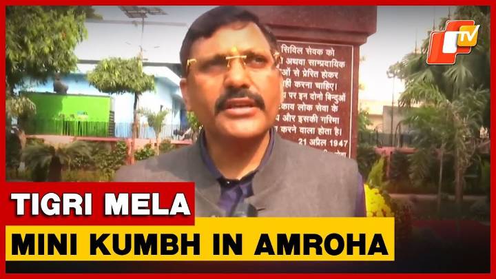 ‘Mini Kumbh’: Officials Highlight Massive Gatherings At Tigri Mela In Amroha