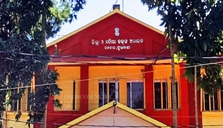 Ex-Headmistress Gets 4 Years RI For School Building Fund Fraud In Kandhamal