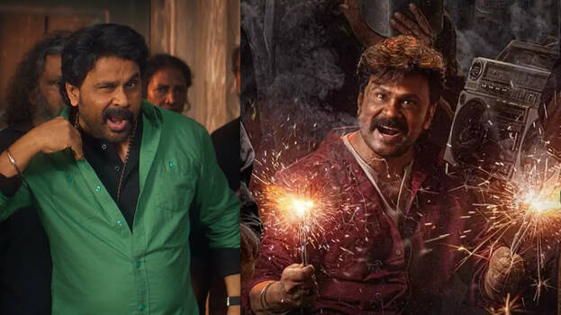 Lokah is a conventional film; 10 films are waiting for Dileep, but there is only one reason why it's not happening: Director reveals