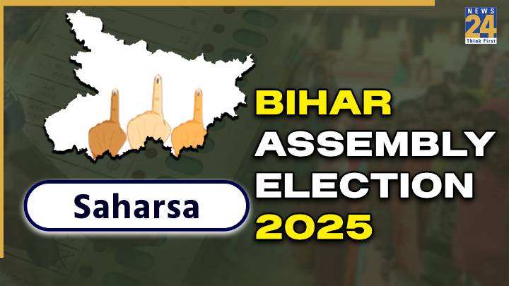 LIVE | Saharsa Election Results 2025: Alok Ranjan Takes Early Lead for BJP