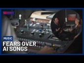 Australian Music Industry Concerned Over Rise Of AI