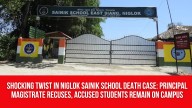 Shocking Twist in Niglok Sainik School Death Case: Principal Magistrate Recuses, Accused Students Remain on Campus