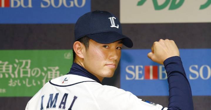 Tatsuya Imai expected to be MLB's next pitcher from Japan
