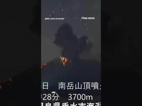 NATURE'S FURY: One of Japan's most active volcanoes erupts multiple times #shorts