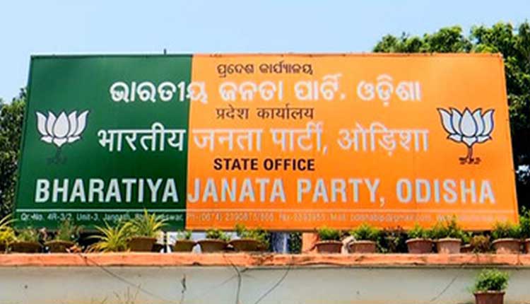 Odisha: BJP To Celebrate 150 Years Of ‘Vande Mataram’ With Statewide Programmes