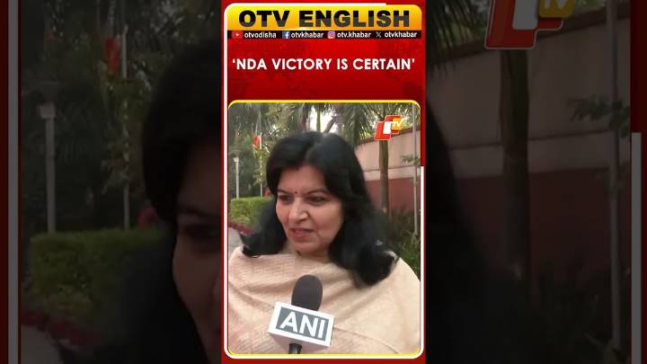 Bihar Election Results: NDA Victory Certain, Says BJP MP Aparajita Sarangi