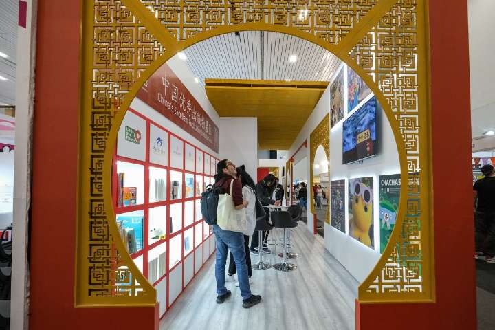 China anuncia el inicio de su programa de becas para 2026