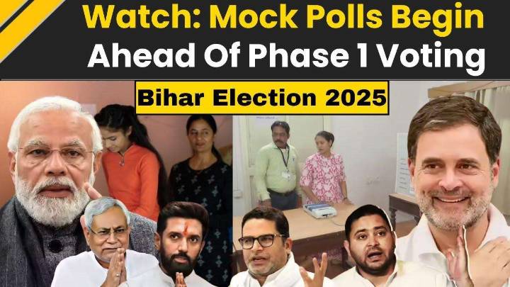 Bihar Election 2025 Phase 1: Mock Polls Underway, Voting For Phase 1 To Begin At 7 AM I Bihar News