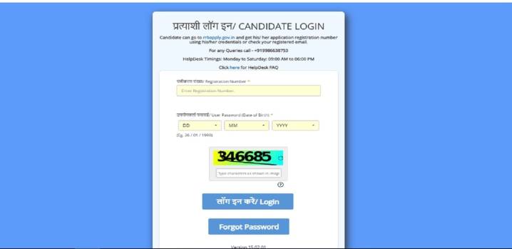 RRB NTPC UG Results 2025 (Out): 51979 candidates qualify; websites to check