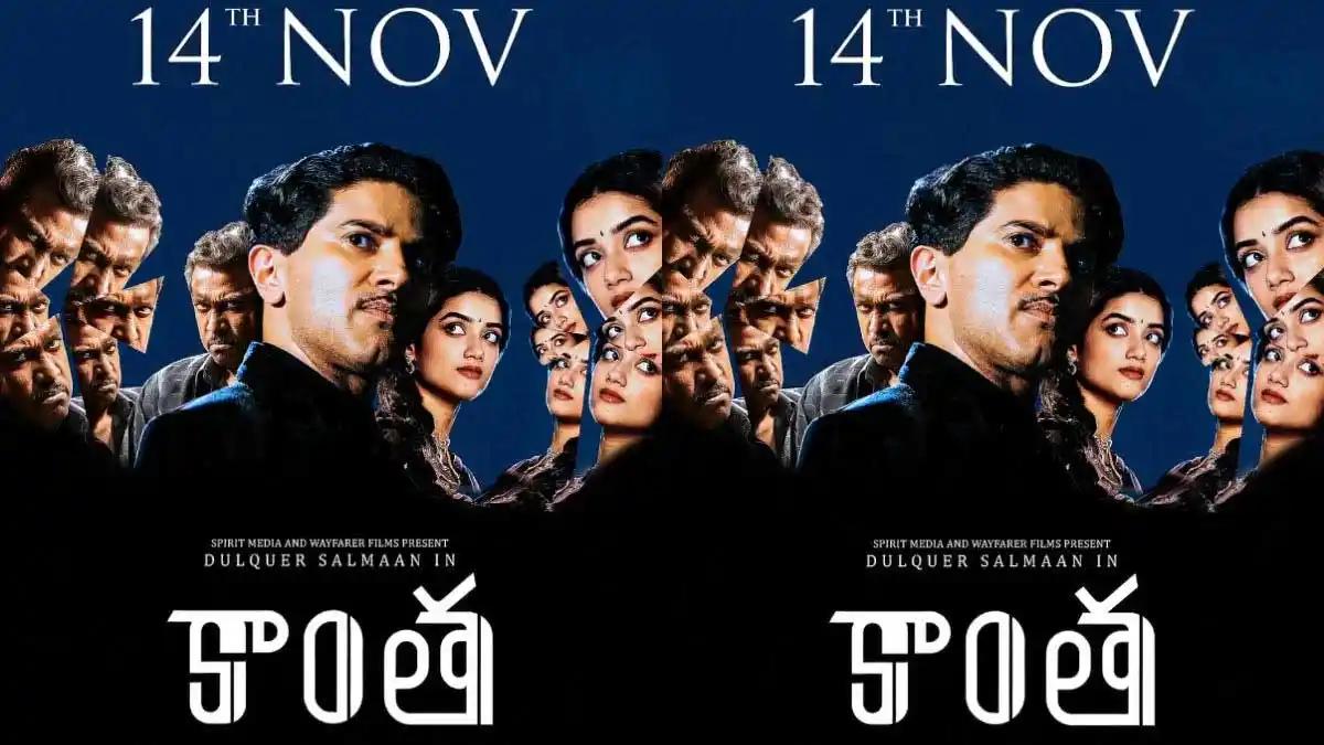 Rana Daggubati: The camera used for Pathala Bhairavi and Mayabazar was used for Kaantha