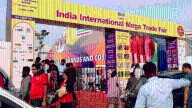 Don’t miss Delhi Trade Fair 2025 – complete guide to dates and access