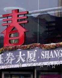 Renminbi gana protagonismo: nuevas medidas facilitan inversión en Bolsa de Hong Kong