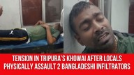 Tension in Tripura’s Khowai After Locals Physically Assault 2 Bangladeshi Infiltrators