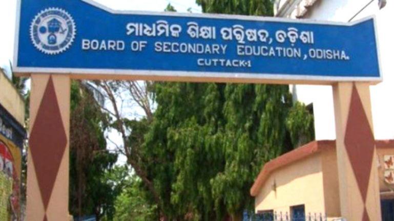 Odisha 10th Board Exam 2026: Form Fill-Up Begins November 8 — Check Full Schedule, Categories, and Guidelines